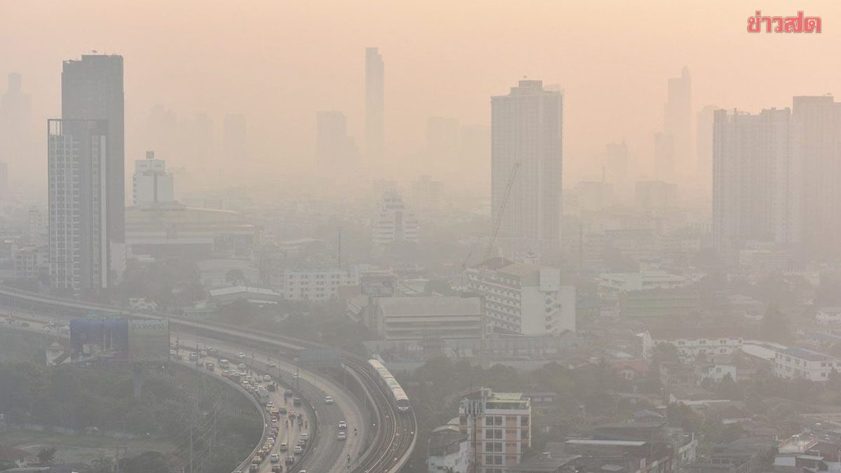 ประเทศจมฝุ่น PM 2.5 กรุงเทพ-เชียงใหม่ แย่ติดอันดับท็อป 10 โลก