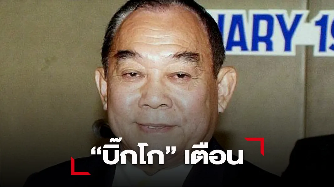 “ชายน้อย” อย่าประมาทมวยปินส์ “เสี่ยฮุย” จัดเต็มโชว์ผลงาน 26 นี้ ช่องไทยรัฐ