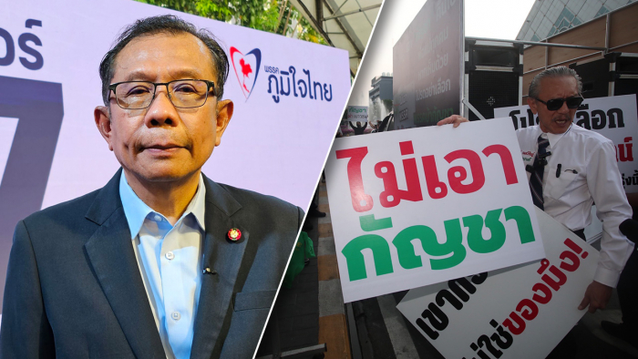 ศาลแพ่ง ห้าม "ชูวิทย์" พูดเรื่องกัญชา โจมตี "ภูมิใจไทย"
