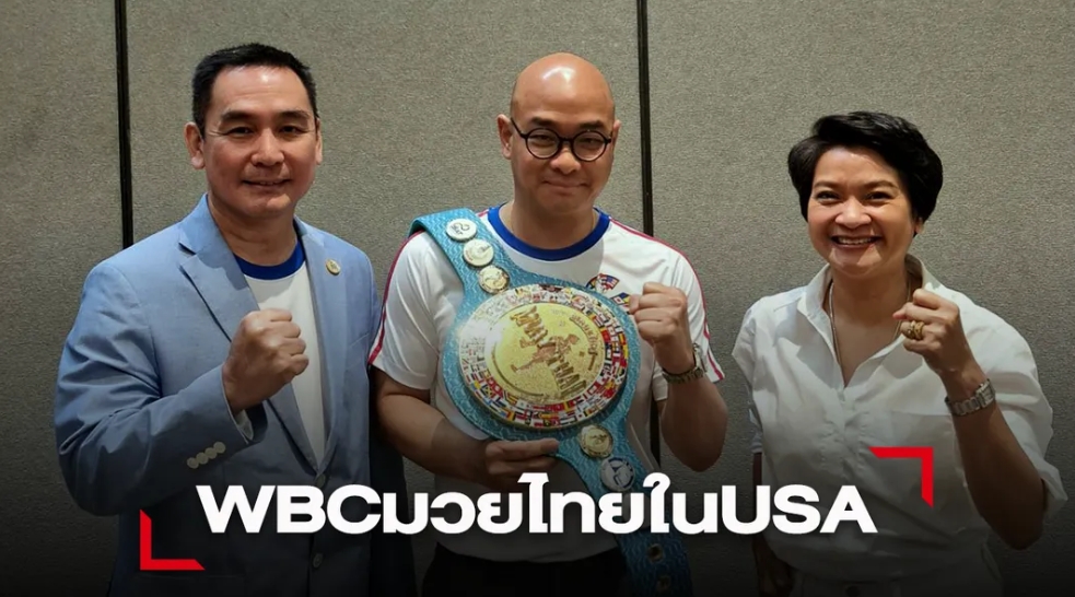 “WBCมวยไทย”ส่งเสริมเยาวชนเล่นมวยไทยในอเมริกา