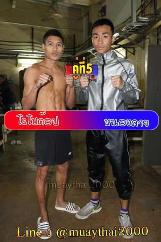 Robokhop_Nongkhay_5-1