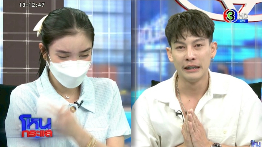 "ครูเต้ย อภิวัฒน์" ร้องไห้โฮ ยกมือไหว้ "ขนม ศศิกานต์" ขอโทษลูกชายที่เคยมีความคิดไม่ดี!