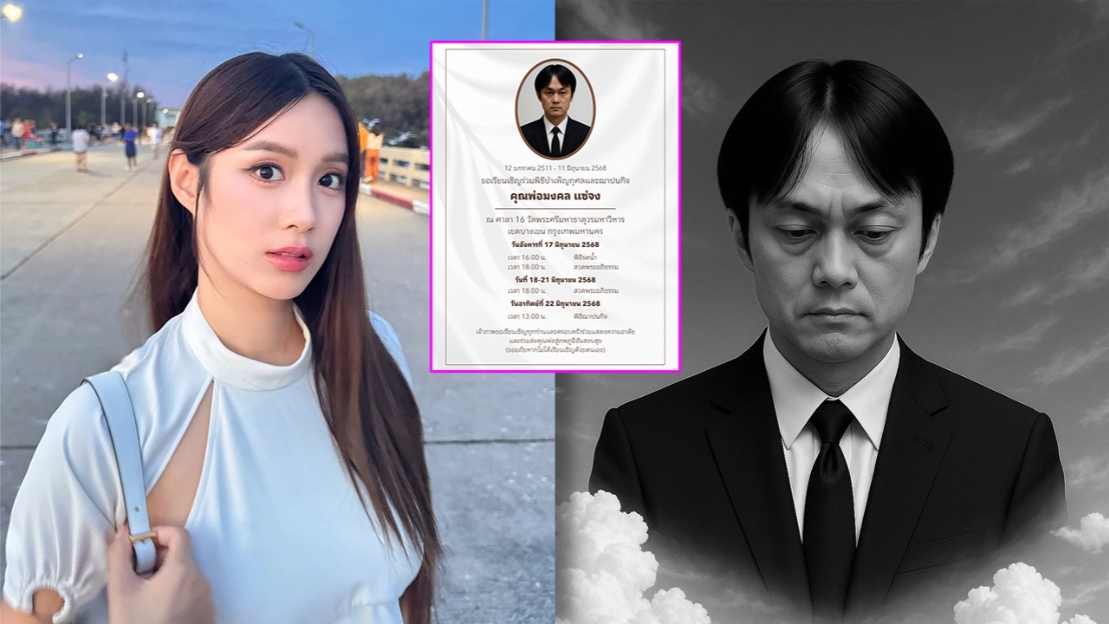 "เก๋ไก๋ สไลเดอร์" ใจสลายโพสต์เศร้าถึงคุณพ่อ พร้อมแจ้งกำหนดการงานศพ