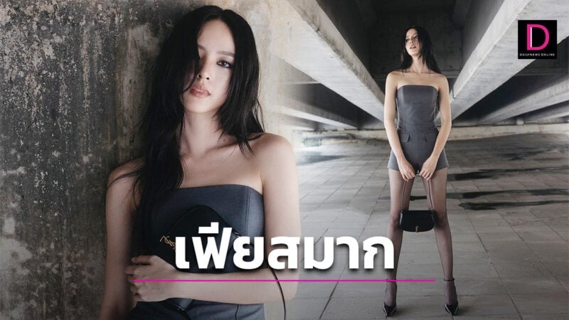 “ณิชา ณัฏฐณิชา” แปลงโฉมสาวหวานสู่สาวเฟียส