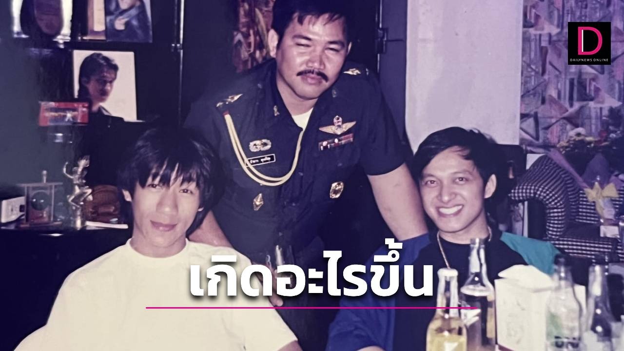 เมีย “ติ๊ก ชิโร่”โพสต์ภาพ “โน้ส อุดม”ลั่นเวลาเปลี่ยนคนก็เปลี่ยน