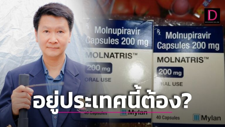 อยู่ประเทศนี้ต้องพึ่งพาตัวเอง! ‘อ.เจษฎ์’ ฟาดแรงหลังญาติติด ‘โควิด’ ทั้งบ้าน 
