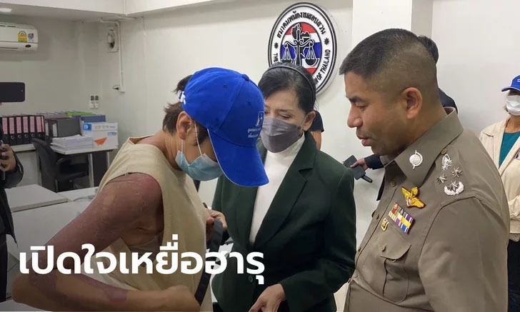 อดีตพยาบาลเหยื่อ "ฮารุ" แฉ ถูกหลอกให้ใช้หนี้ทิพย์ 140 ล้าน โดนทำร้ายน่วม