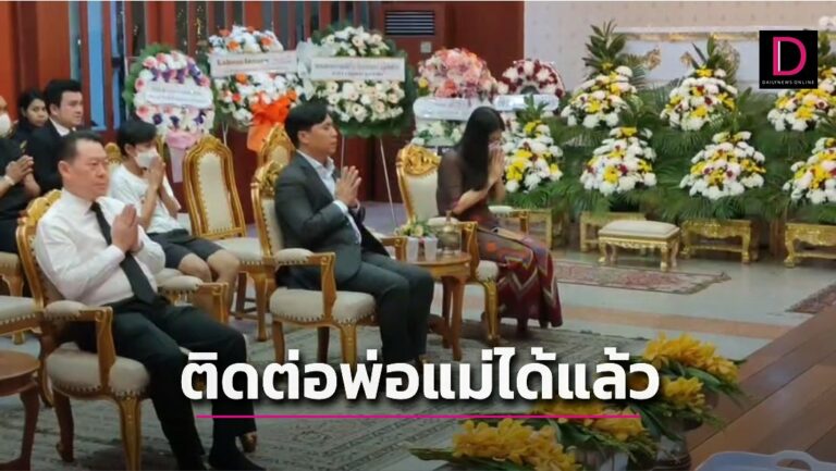 พ่อแม่มือปืนวัย14ติดต่อนายจ้าง ‘น้องตะวัน’ขอโทษแล้ว แต่ยังทำใจไม่ได้