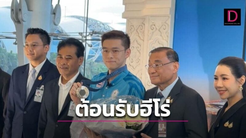 นาทีประวัติศาสตร์ ‘วิว กุลวุฒิ’ ฮีโร่เหรียญเงินถึงไทย แฟนคลับกรี๊ดลั่นต้อนรับอบอุ่น