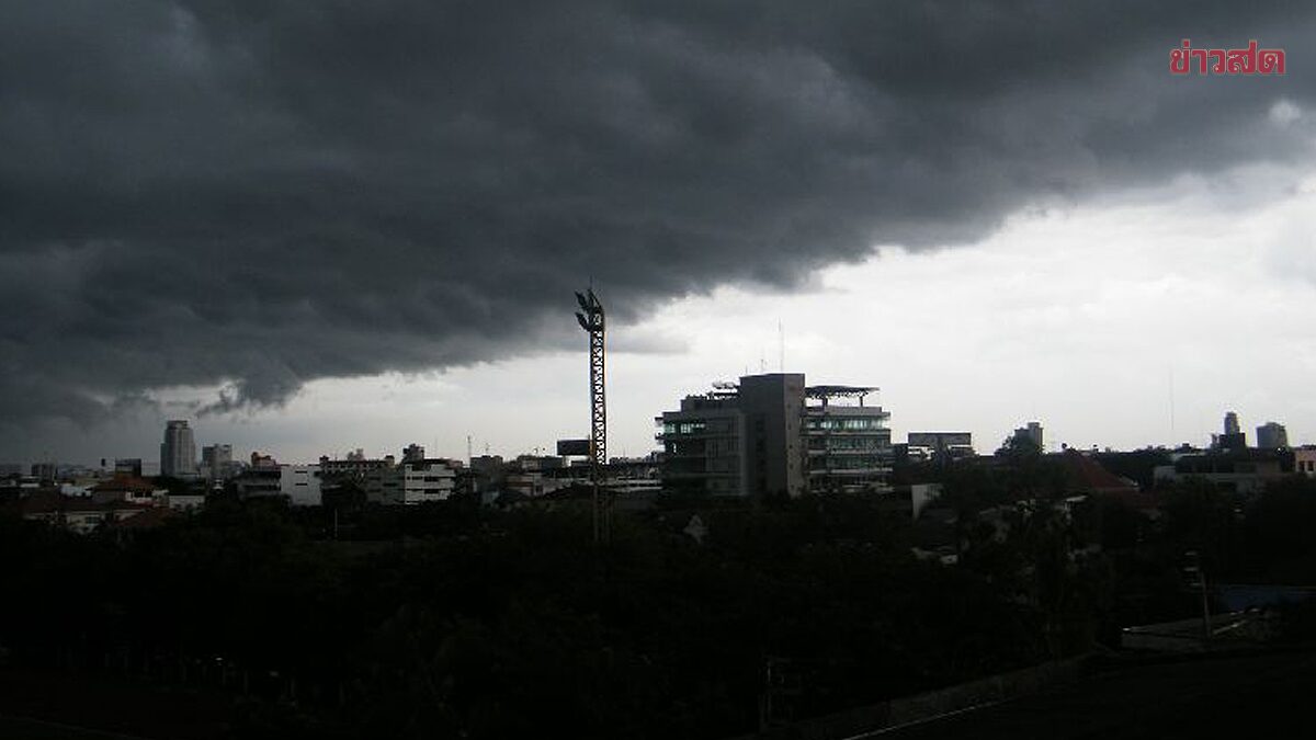 สภาพอากาศวันนี้ กรมอุตุฯ เตือน หนักกว่าเดิม ฝนถล่ม43จว. กทม.ก็โดน