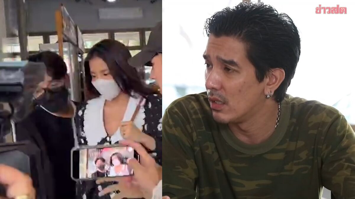 ไม่เลื่อนฟังคำสั่งแล้ว ดีเจแมน-ใบเตย หน้าเครียด รอแม่มา-หลักทรัพย์ประกันยังไม่ได้เตรียม