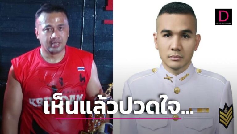 เห็นแล้วปวดใจ! 2 ฮีโร่ “มนัส-วรพจน์” ครวญรับราชการ 23 ปีเต็มได้เป็นแค่ จ.ส.ต.