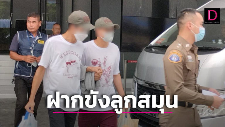 คุมอดีตพระลูกสมุน-สารถี “สมีคม” ฝากขัง คัดค้านประกัน หวั่นหลบหนี