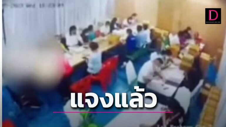 ผอ.แจงคลิปในห้องเก็บบัตรเลือกตั้ง เผยเป็นขั้นตอนลงนามหน้าปกเล่มตรวจรับบัตร