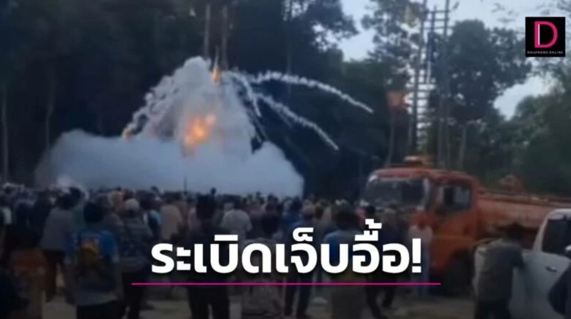 ‘บั้งไฟแสน’ ระเบิดคาฐานจุด อลหม่านชาวบ้านเจ็บหนักกว่า 30 ราย