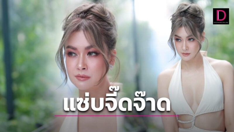  “เอมี่ กลิ่นประทุม” ฟาดลุคหรูนุ่งเดรสขาวสง่างาม โชว์เรือนร่างสุดแซ่บ!