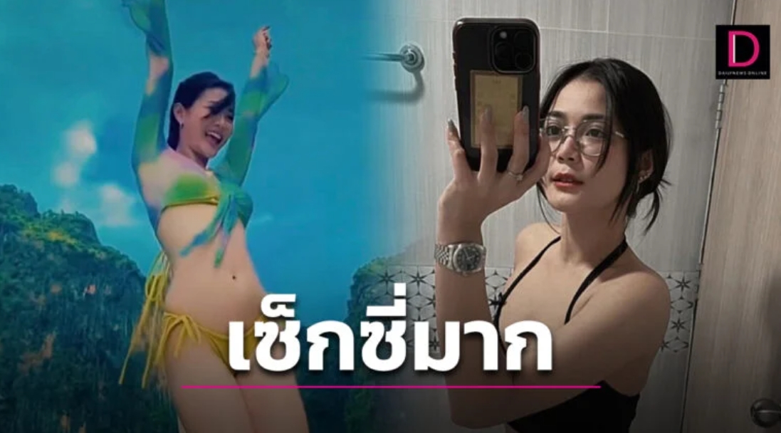 “ลำไย ไหทองคำ”อวดสกิลเซ็กซี่ แซ่บดุดันไม่เกรงใจใคร!