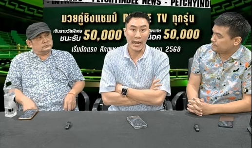 Muaythai-News