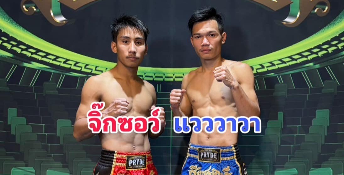 Muaythai-News