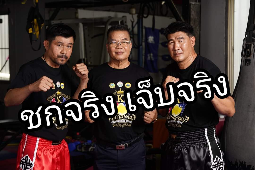 Muaythai-News