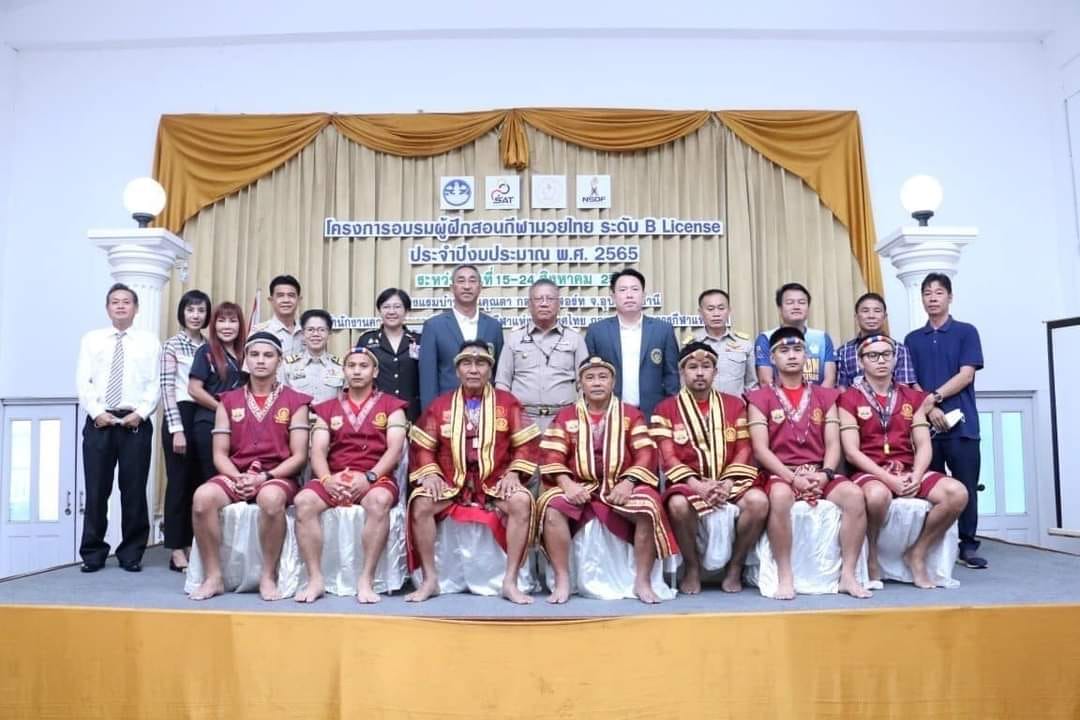 กกท. เปิดการอบรมผู้ฝึกสอนกีฬามวยไทยในระดับ B License 