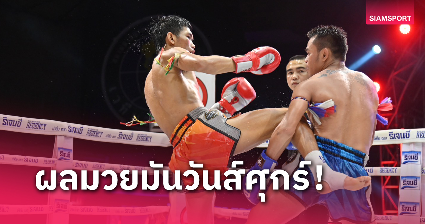 "ปาฏิหาริย์" จัดอาวุธหนักส่ง "เพชรนิรันดร์" สิ้นสภาพ แค่ยก 4