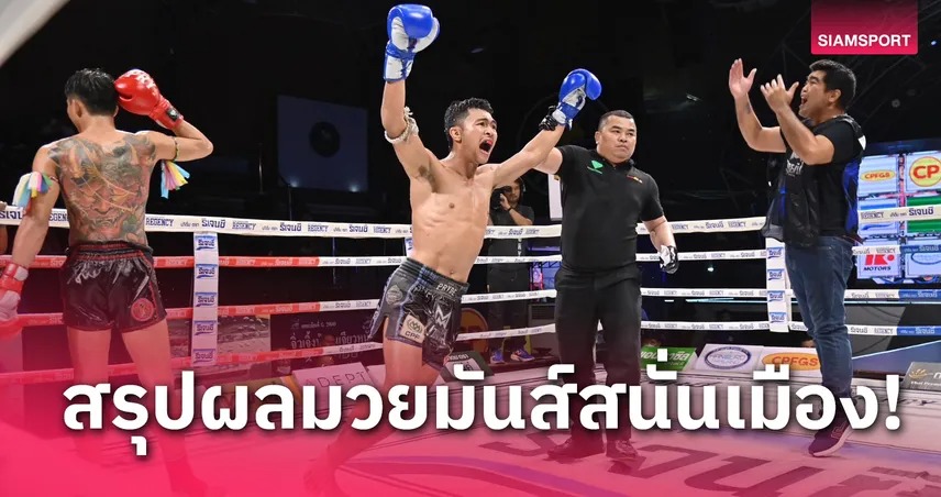 Muaythai-News