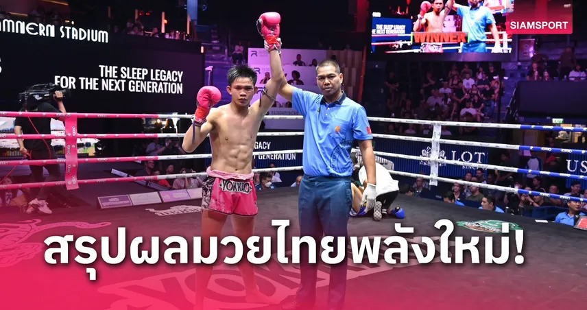 Muaythai-News