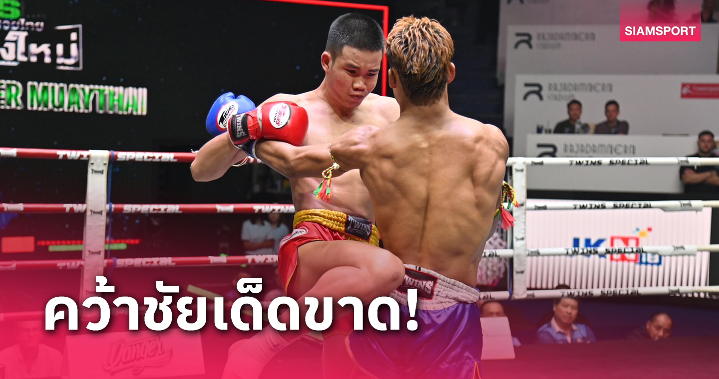 "พรพิทักษ์" ยาวใหญ่ตีกระจาย "เด่นทุ่งทอง" ราบคาบศึกมวยพันธมิตร