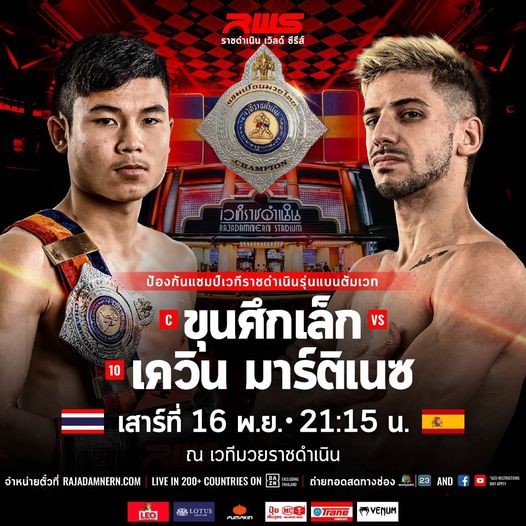 Muaythai-News