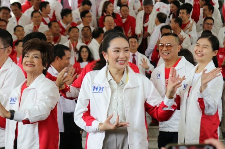 ม่วนซื่นโฮแซว