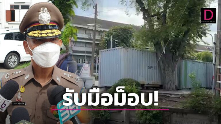 ทำเนียบฯระดมตู้คอนเทนเนอร์สกัดม็อบไล่ ‘บิ๊กตู่’ 