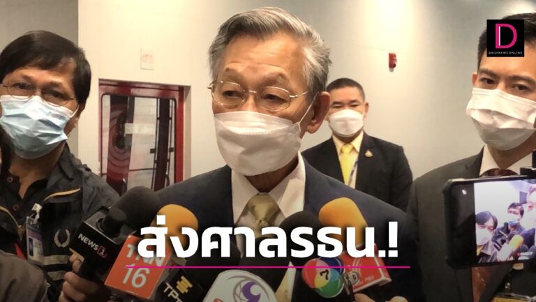 ‘ประธานชวน’ ส่งศาลรัฐธรรมนูญตีความ ‘บิ๊กตู่’ นั่งนายกฯ8ปี