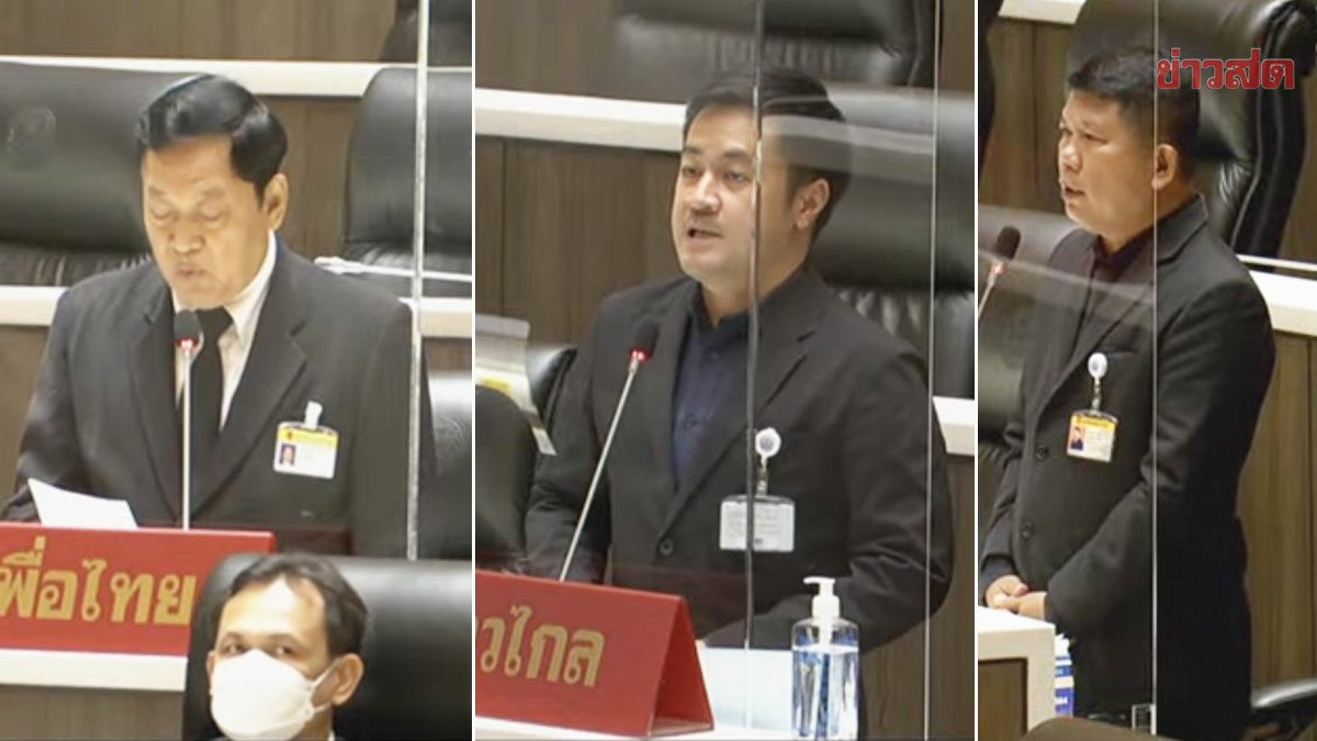 เพื่อไทย-ก้าวไกล พร้อมใจแต่งดำเข้าประชุมสภา ไว้ทุกข์ บิ๊กตู่ เป็น นายกฯเถื่อน