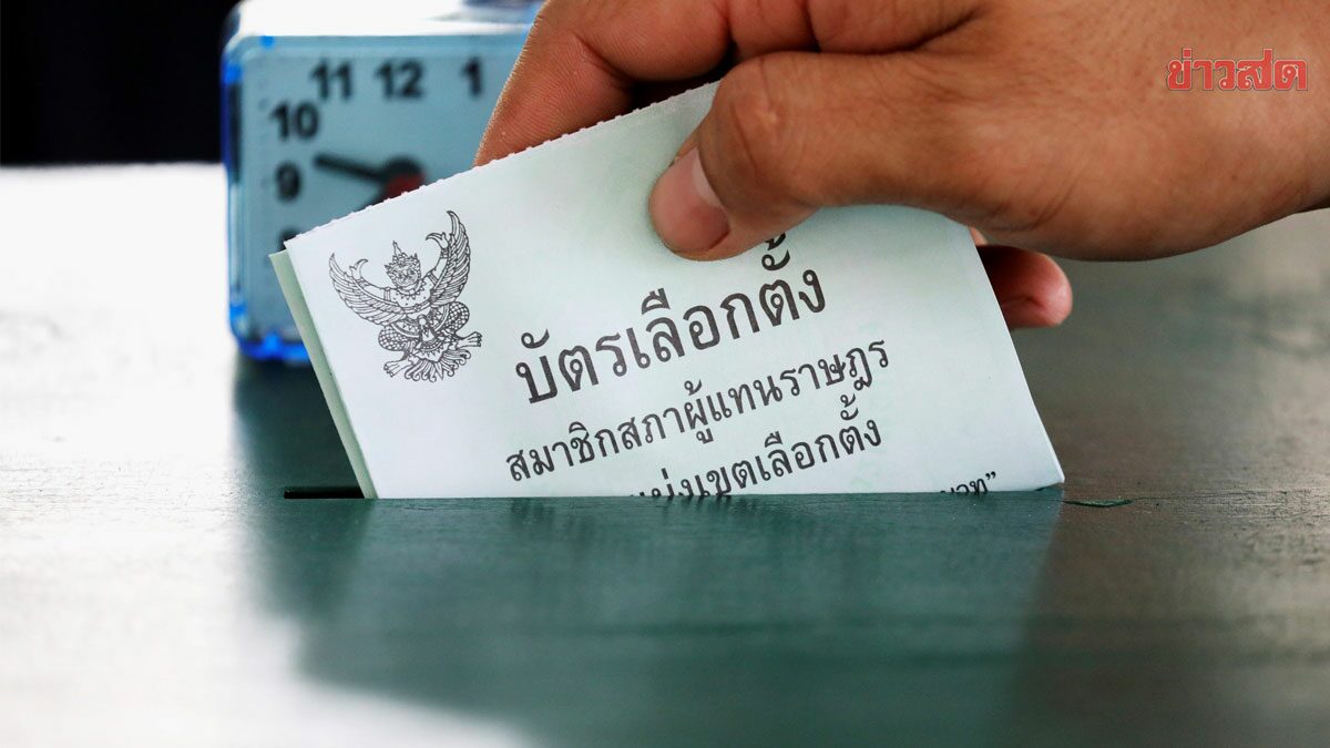 กกต.ค้านยุบสภา เผยเหตุผลยุบตอนนี้วุ่นแน่ แนะ รอกฎหมายเลือกตั้งเสร็จก่อน