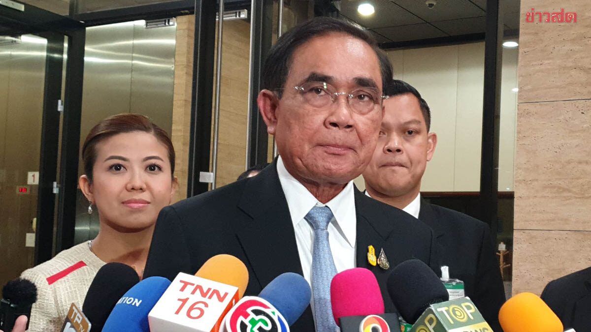 รอฟังข่าวดี! 'ประยุทธ์' เผย มีวันยุบสภาในใจแล้ว