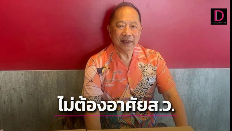 กูรู “ไพศาล”ฟันเปรี้ยงเป็นไปได้สูง จัดตั้งรัฐบาลได้ไม่ต้องอาศัยเสียงส.ว