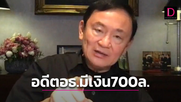‘โทนี่’ ติงการเมืองอย่าหากินกับเรื่องโยกย้าย แฉอดีตอธิบดีมีเงิน 700 ล้านหลังเกษียณ