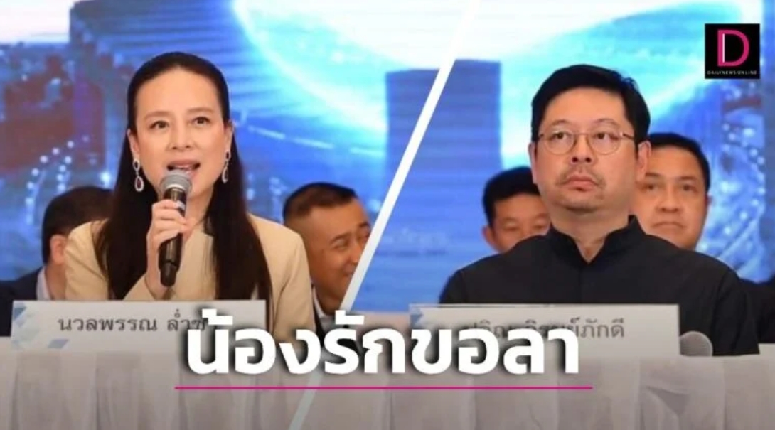 ‘ปิ๊บน้องรัก’แยกทางพี่แป้ง! เปิดที่มา ‘ปวิณ’ลาออกสมาคมบอล สะเทือนแคมป์ช้างศึก