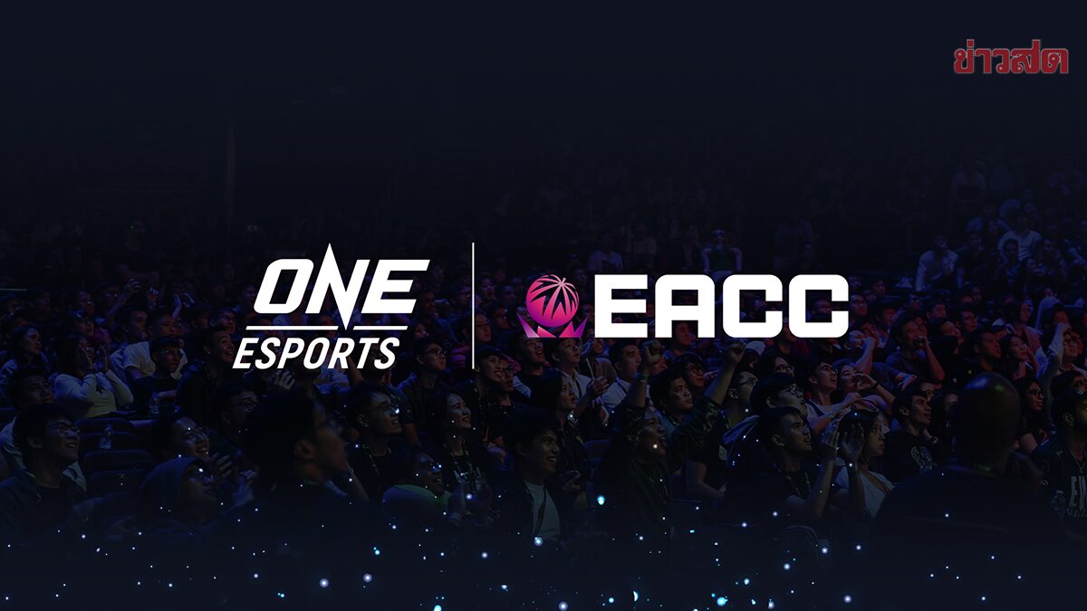 EA ให้ ONE Esports รับจัด ศึก EACC เกม FIFA Online 4