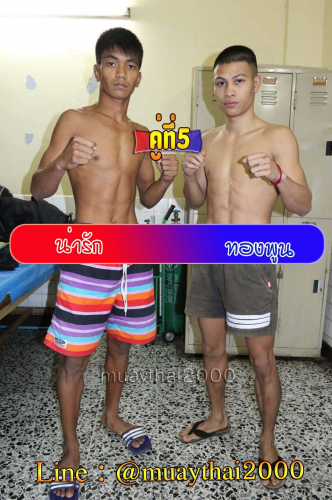 Narak_Thongphun_5-1