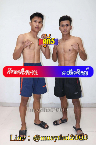 Mangkonesan_Chatphayak_5-1