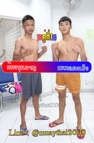 Kongkhunhan_Phetsaenchai_1-1