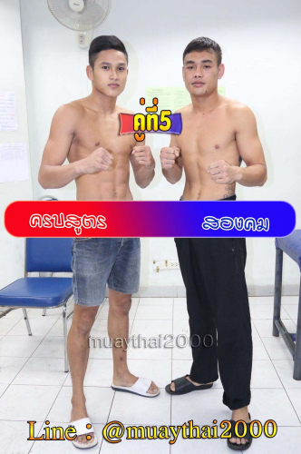 Krobsut_Songkhom_5-1