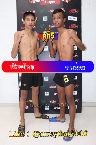 Muangthai_Khawphong_5-1