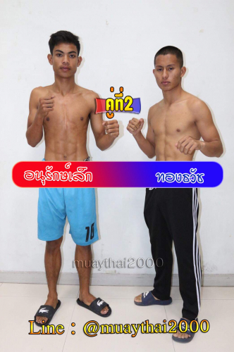 Anuraklek_Thongthawat_2-1