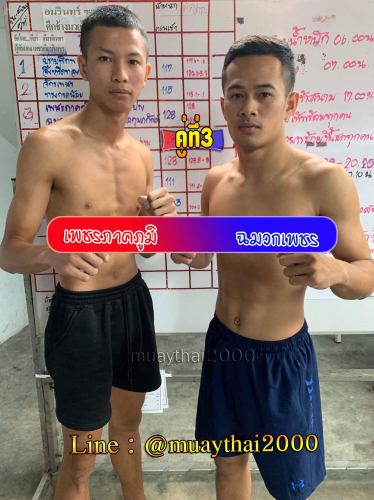 Phetphakphum_Chamuakphet_3-1