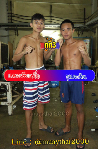 Saengthianjiw_Khuntahwan_3-1