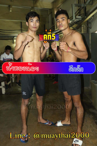 Namphongnoi_Khukkhak_5-1