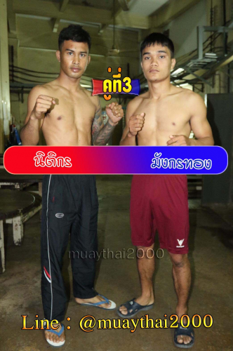 Nitikon_Mangkonthong_3-1